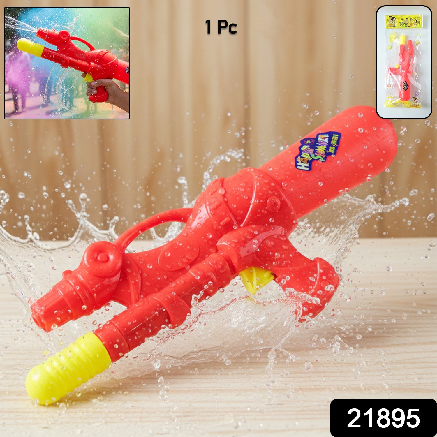 Water Gun