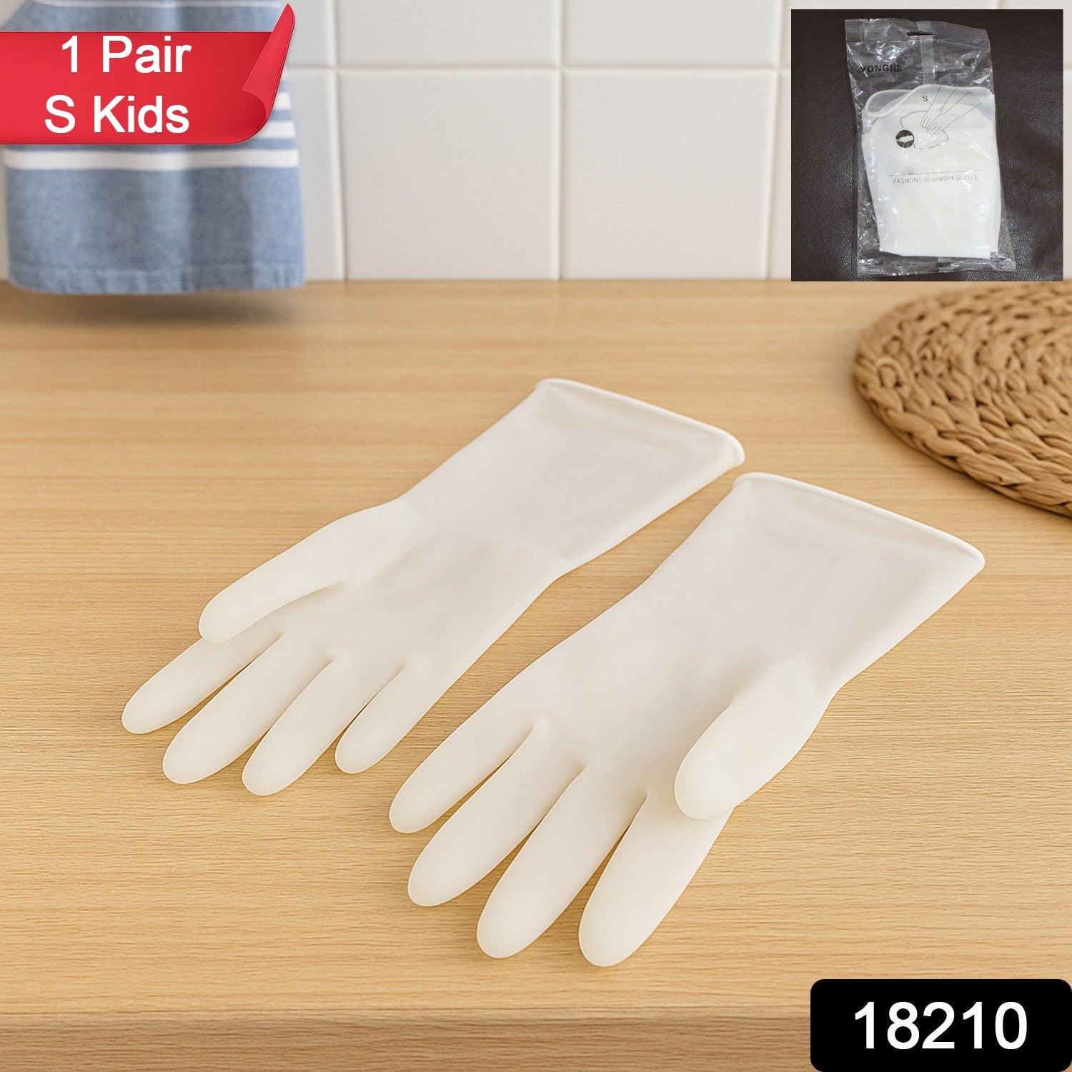 Kids Household Dishwashing / Cleaning Gloves - (2 Pc / Set)