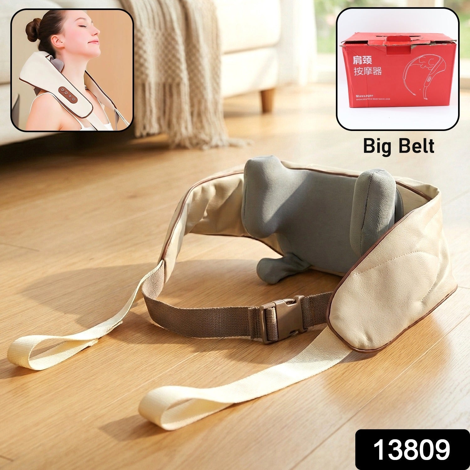 Massager 