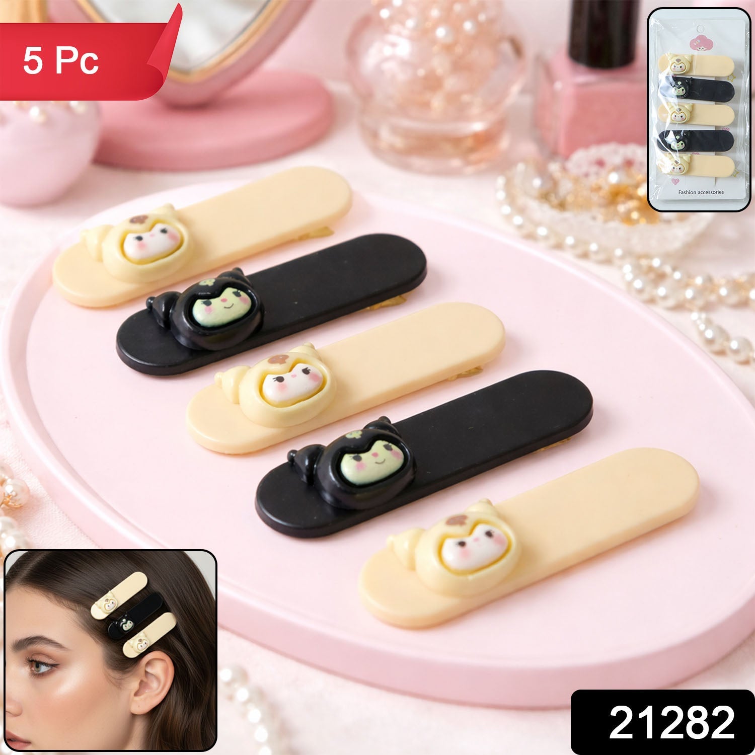 Clip Set