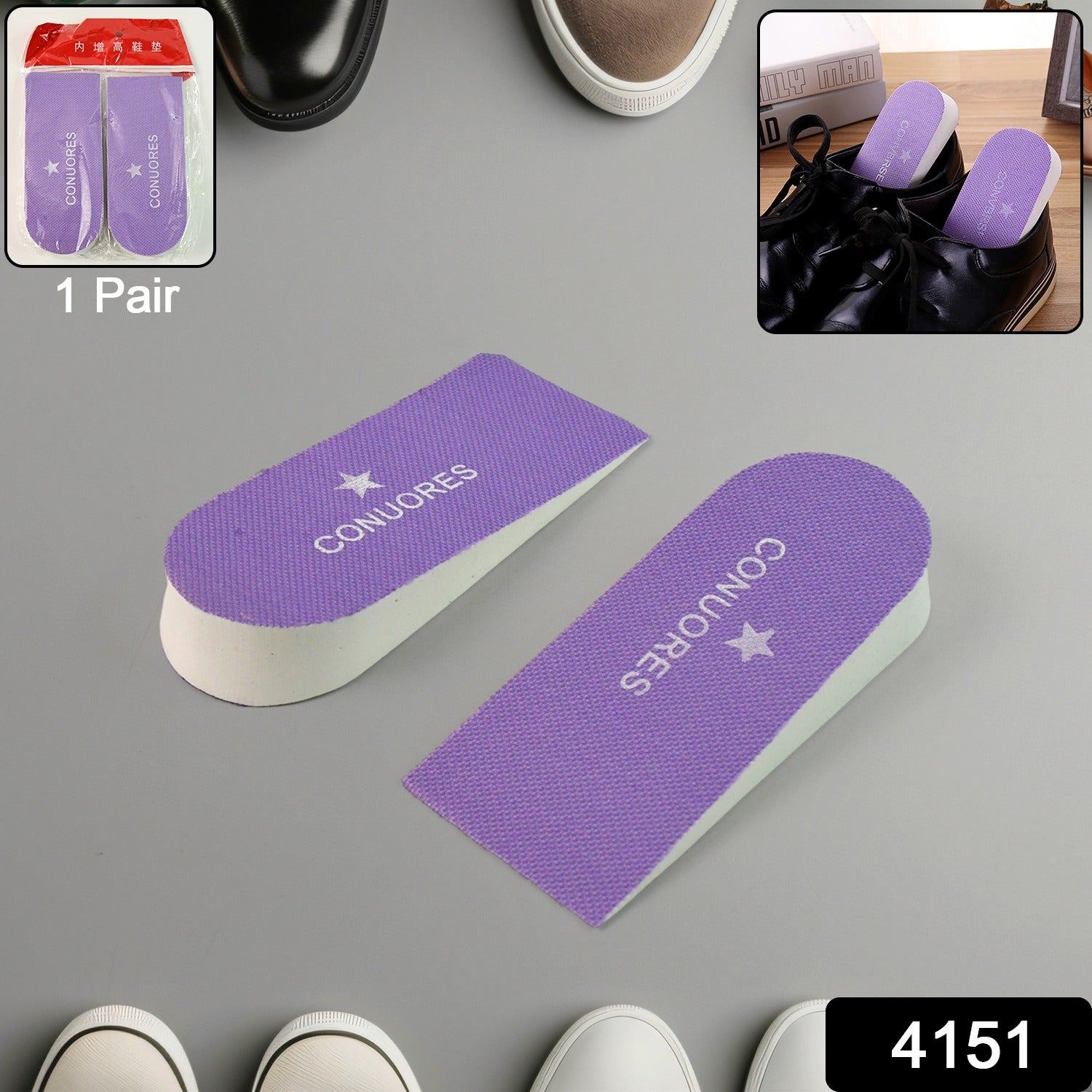 Adjustable Height Increase Insoles For Men And Women (1 Pair)