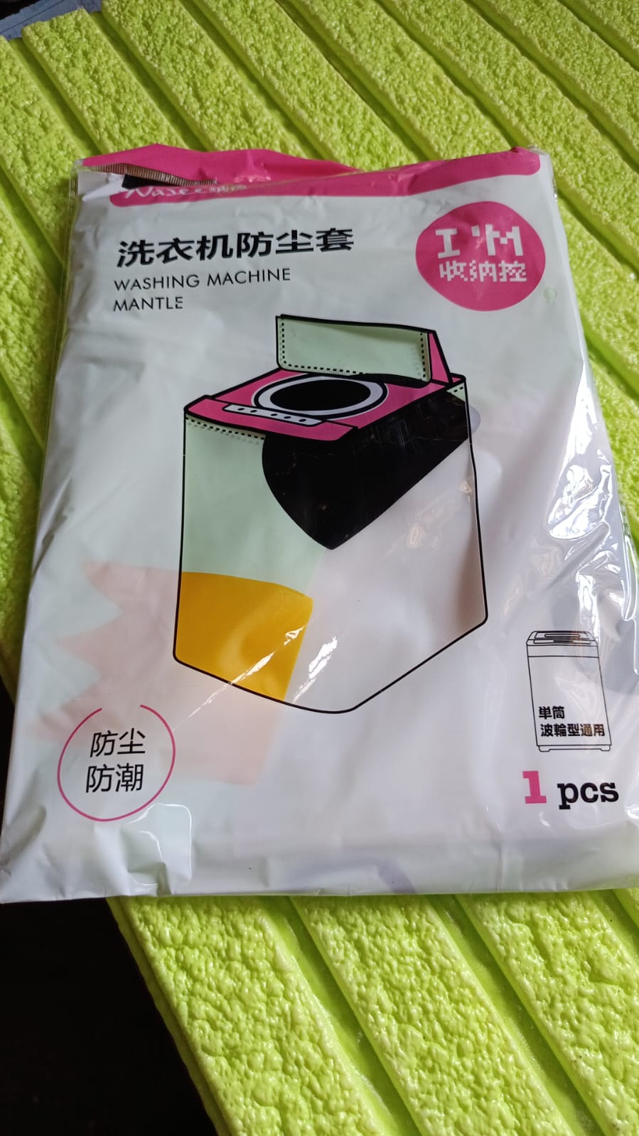 12891 Washing Machine Cover Tumble Dryer Cover Sun Protection Dustproof Washing Machine Protective Cover (856055 Cm)