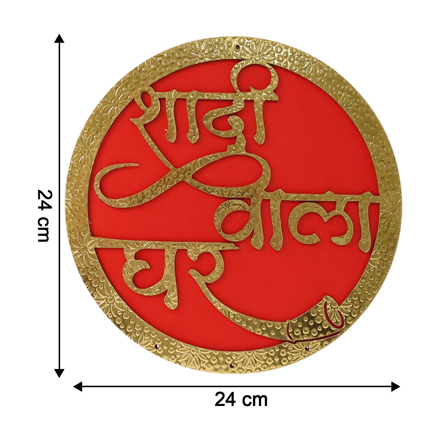 Wedding decorative plate 