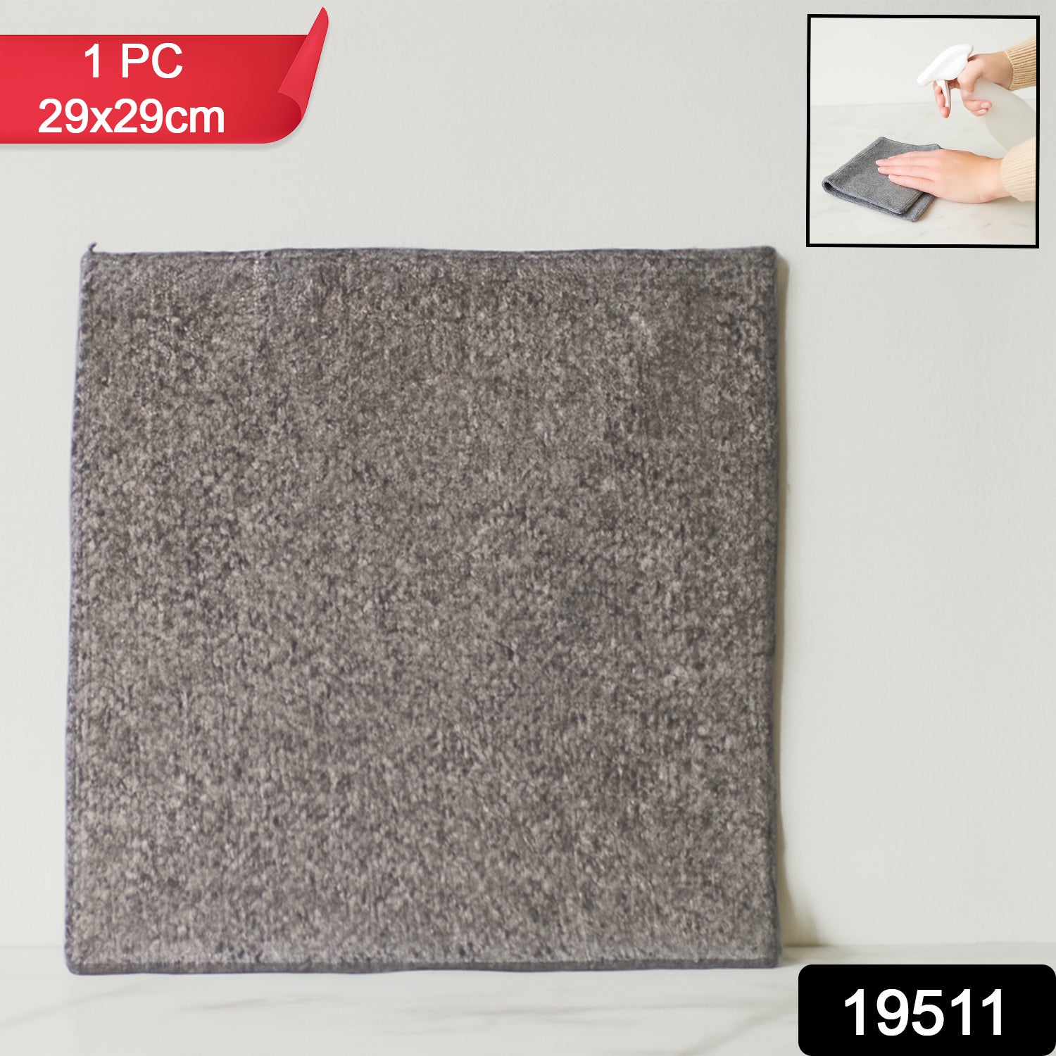 Heavy-duty Multipurpose Microfiber Cleaning Cloth (1 Pc)