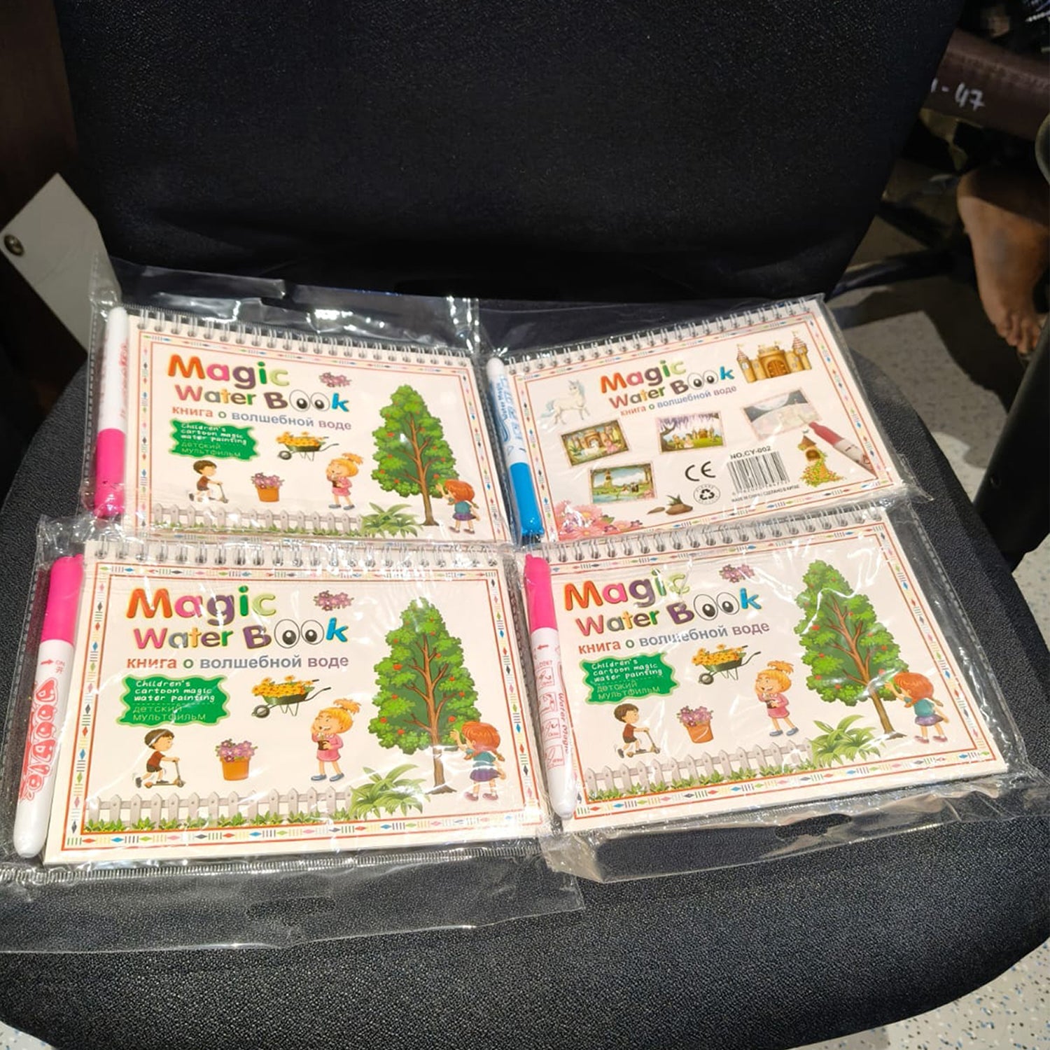 Children’s Drawing Activity Water Book (4 Set)