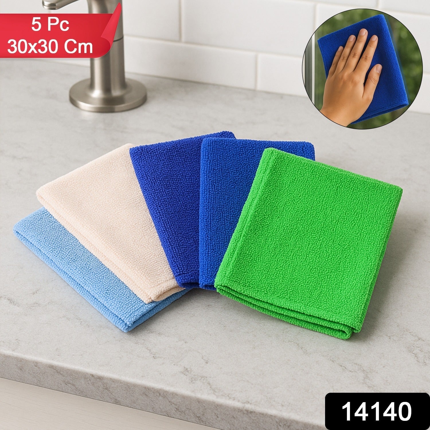 Multipurpose Microfiber Cleaning Cloth (30x30cm & 5 Pc)